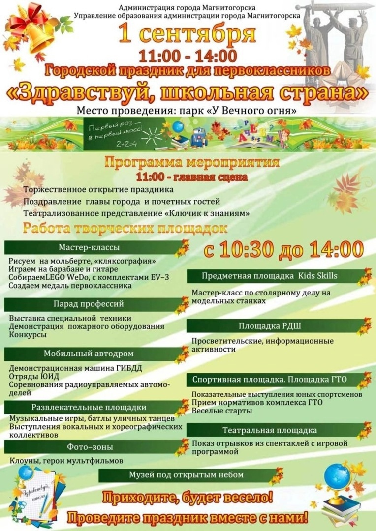 Медаль - Отличник (1 - 33) - centerforstrategy.ru - интернет-магазин праздничной атрибутики